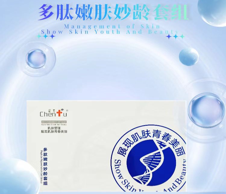 服務(wù)提供|成都鑫誠美化妝品有限公司 服務(wù)提供|成都鑫誠美化妝品有限公司
