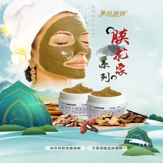 服務(wù)提供|成都鑫誠美化妝品有限公司 服務(wù)提供|成都鑫誠美化妝品有限公司